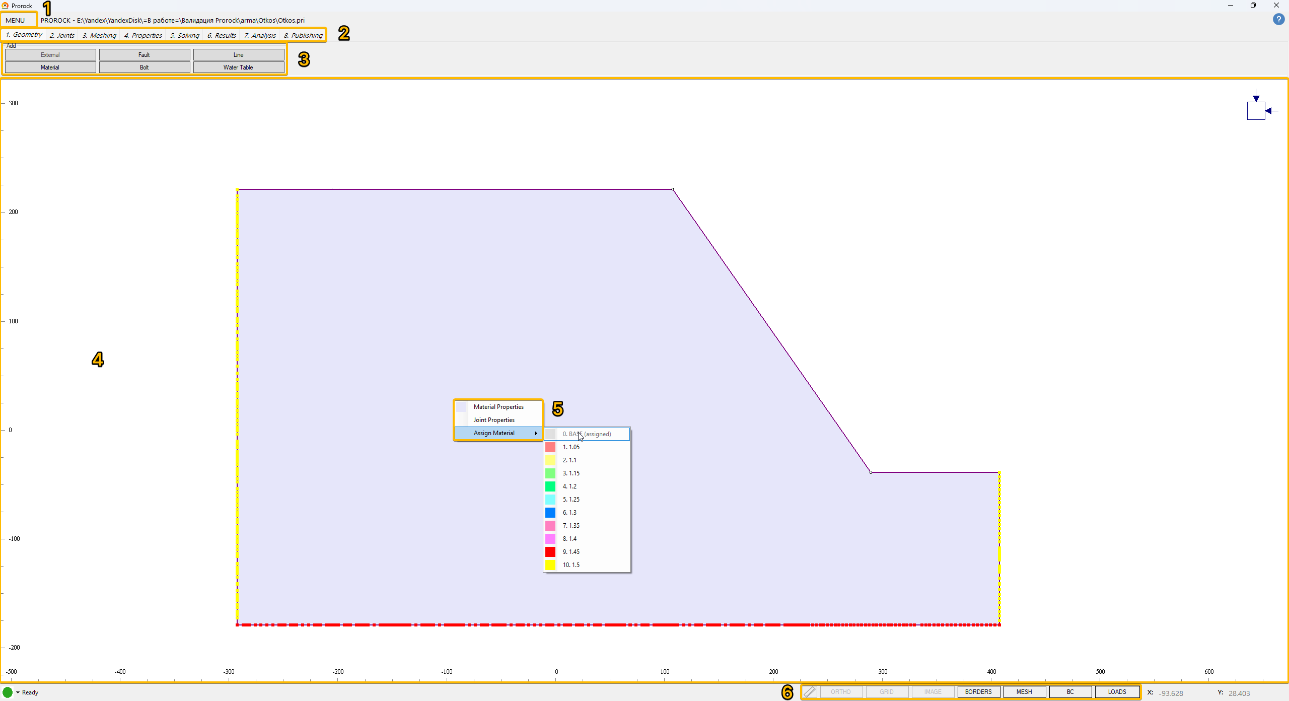 Интерфейс ПО Prorock prorock_user_interface.png